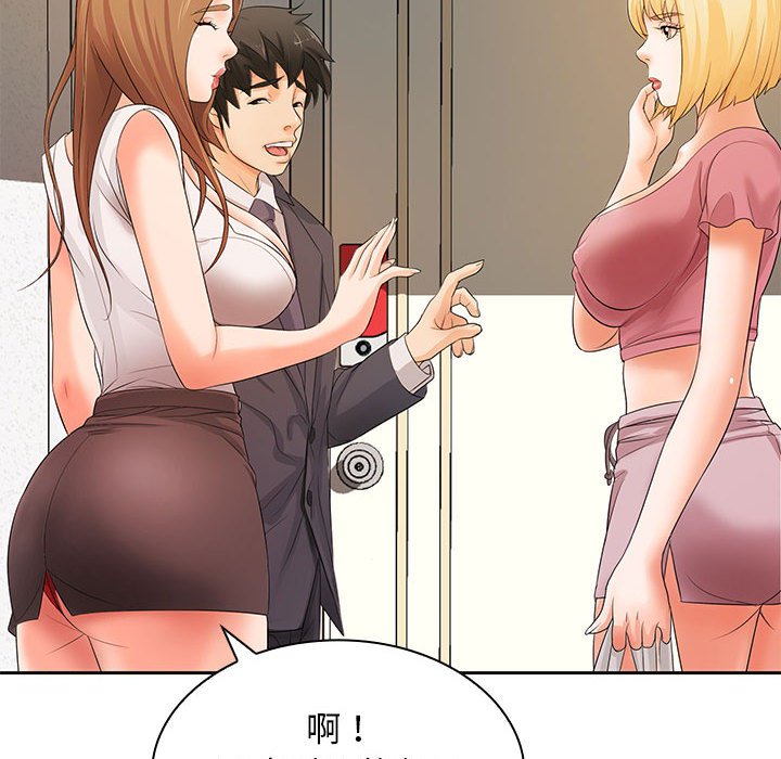 [Manhwa] Wife first Plot, mature woman wife#[135P]-52