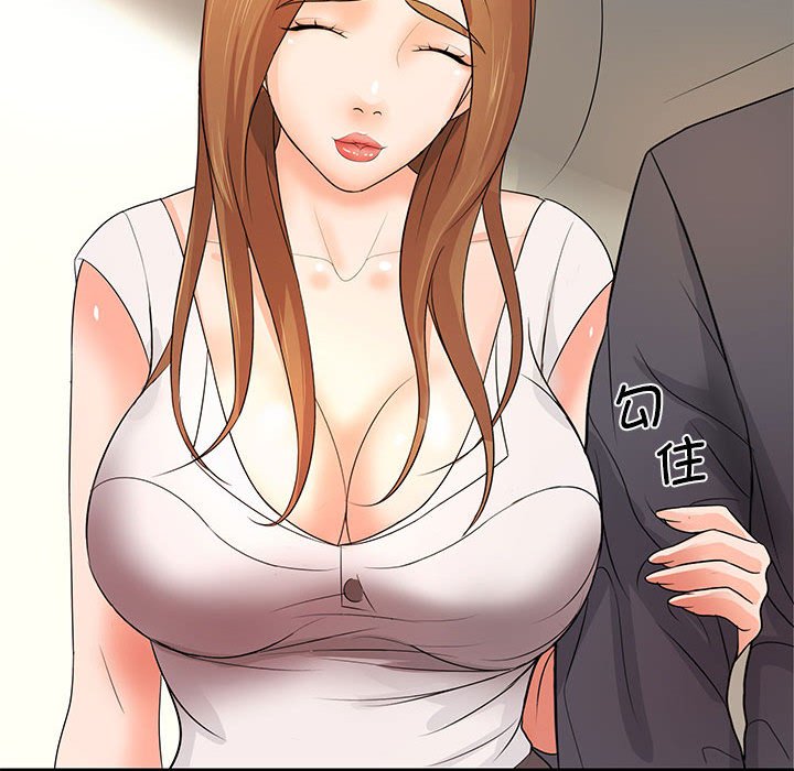 [Manhwa] Wife first Plot, mature woman wife#[135P]-54