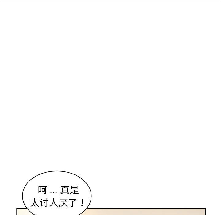 [Manhwa] Wife first Plot, mature woman wife#[135P]-55