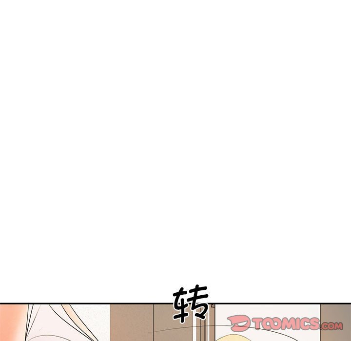 [Manhwa] Wife first Plot, mature woman wife#[135P]-57