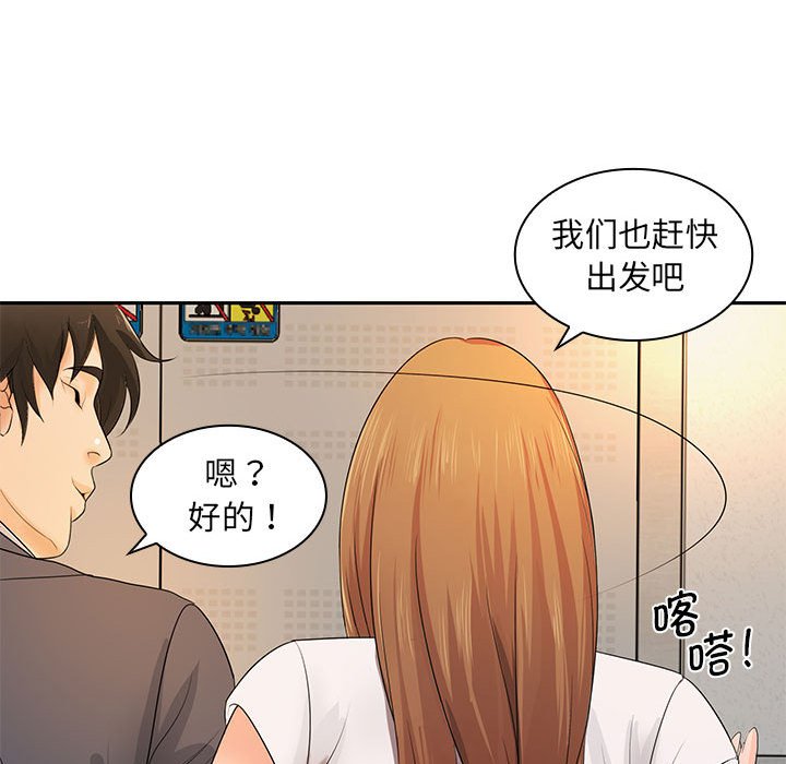 [Manhwa] Wife first Plot, mature woman wife#[135P]-61