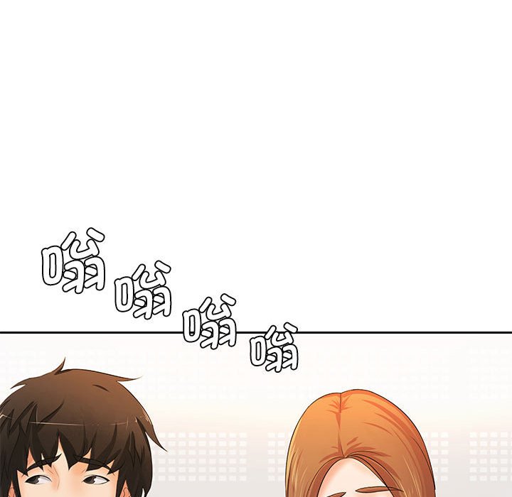 [Manhwa] Wife first Plot, mature woman wife#[135P]-64