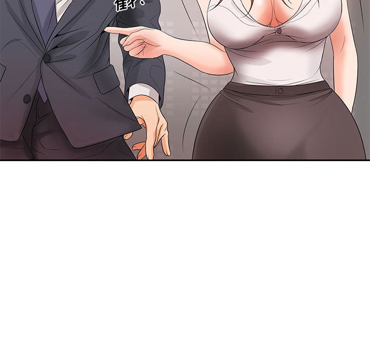 [Manhwa] Wife first Plot, mature woman wife#[135P]-71
