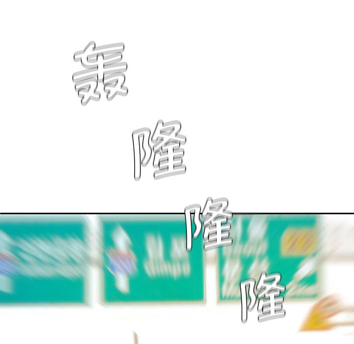 [Manhwa] Wife first Plot, mature woman wife#[135P]-96