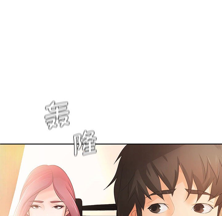 [Manhwa] Wife first Plot, mature woman wife#[135P]-98