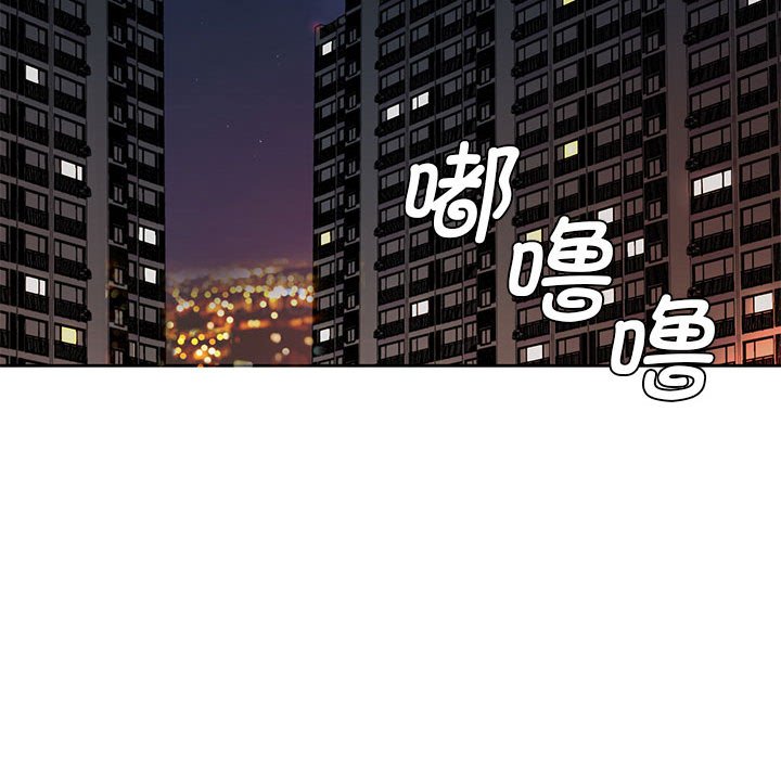 [Manhwa] Wife first Plot, mature woman wife#[133P]-108