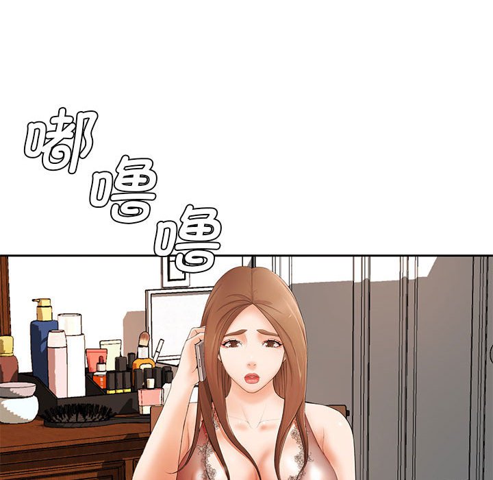 [Manhwa] Wife first Plot, mature woman wife#[133P]-109