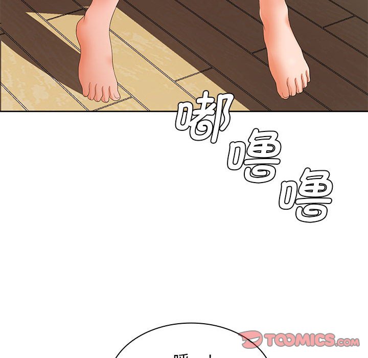 [Manhwa] Wife first Plot, mature woman wife#[133P]-111