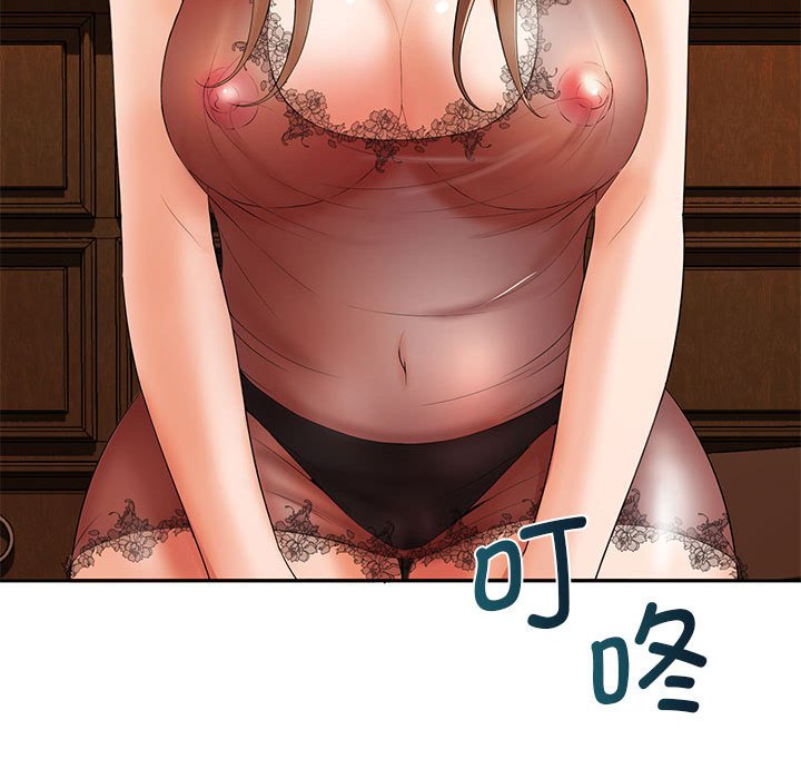 [Manhwa] Wife first Plot, mature woman wife#[133P]-115