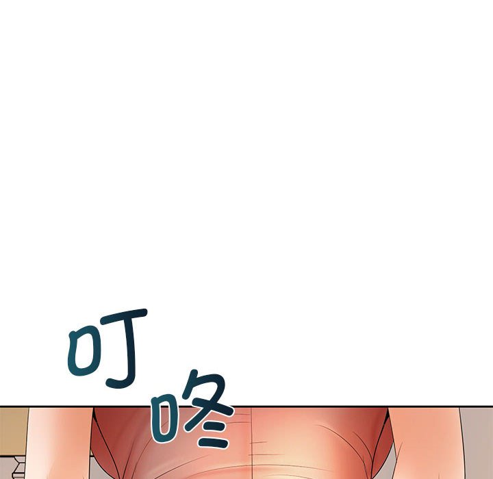 [Manhwa] Wife first Plot, mature woman wife#[133P]-116
