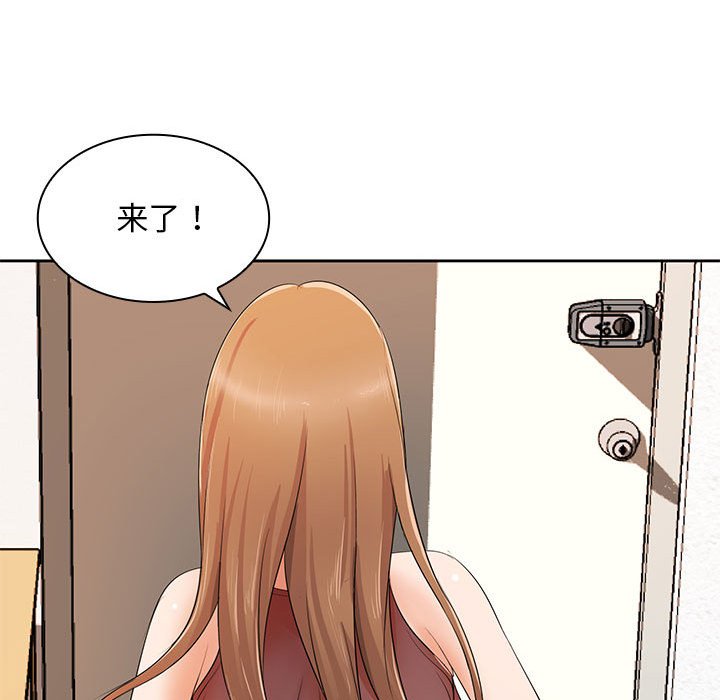 [Manhwa] Wife first Plot, mature woman wife#[133P]-119