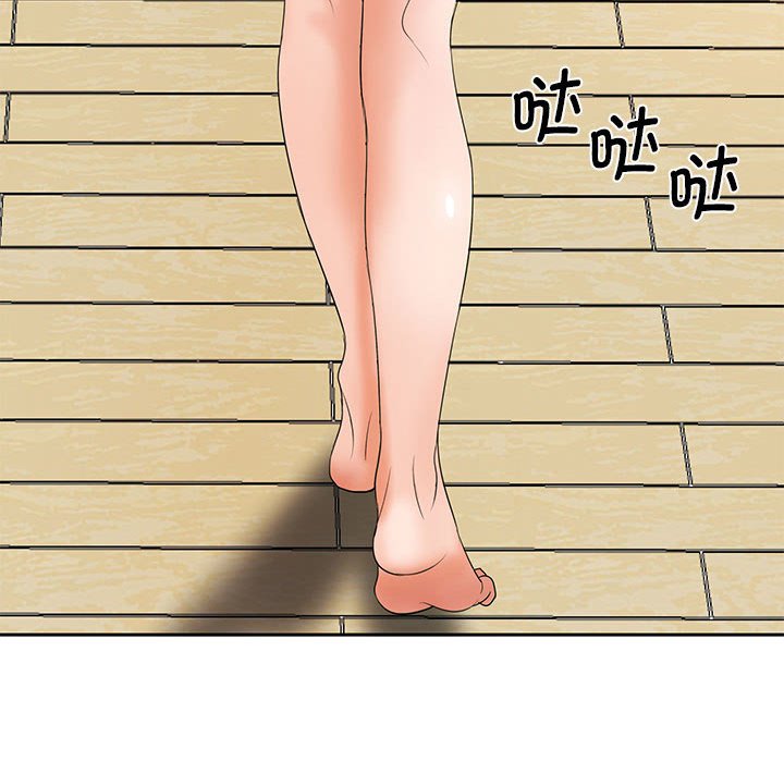 [Manhwa] Wife first Plot, mature woman wife#[133P]-121