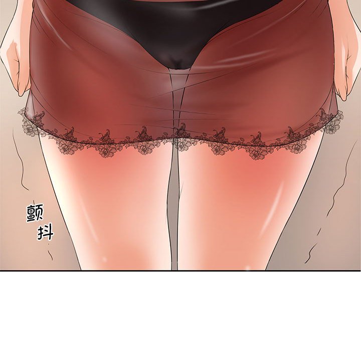 [Manhwa] Wife first Plot, mature woman wife#[133P]-132