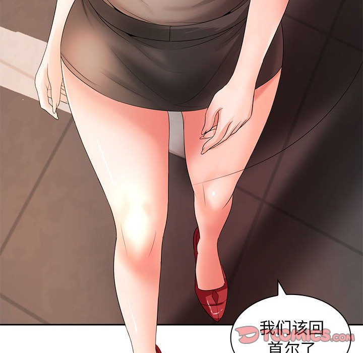 [Manhwa] Wife first Plot, mature woman wife#[133P]-21