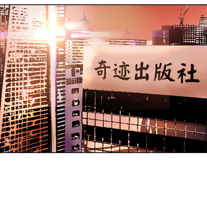 [Manhwa] Wife first Plot, mature woman wife#[133P]-26