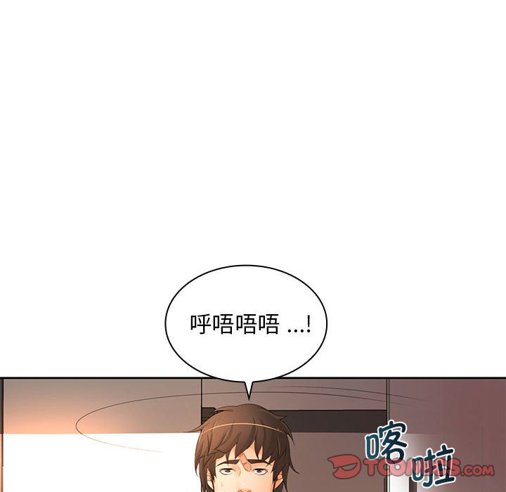 [Manhwa] Wife first Plot, mature woman wife#[133P]-27