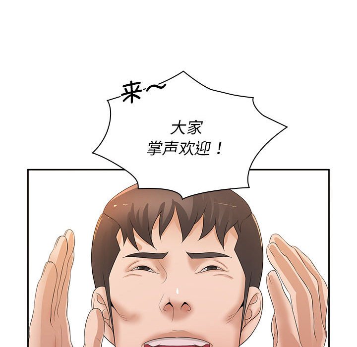 [Manhwa] Wife first Plot, mature woman wife#[133P]-29