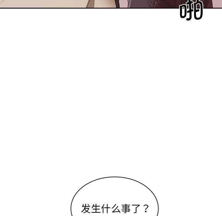 [Manhwa] Wife first Plot, mature woman wife#[133P]-32