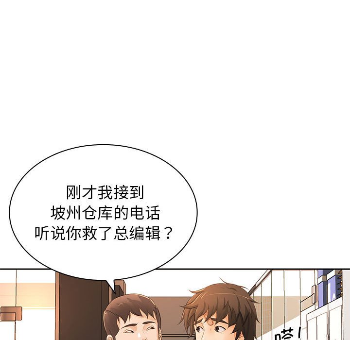 [Manhwa] Wife first Plot, mature woman wife#[133P]-34