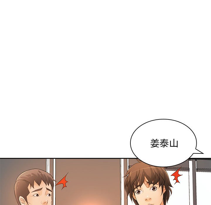 [Manhwa] Wife first Plot, mature woman wife#[133P]-42
