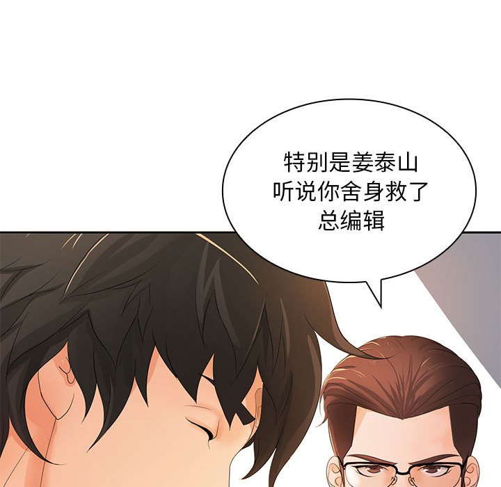 [Manhwa] Wife first Plot, mature woman wife#[133P]-48