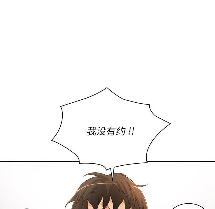 [Manhwa] Wife first Plot, mature woman wife#[133P]-55