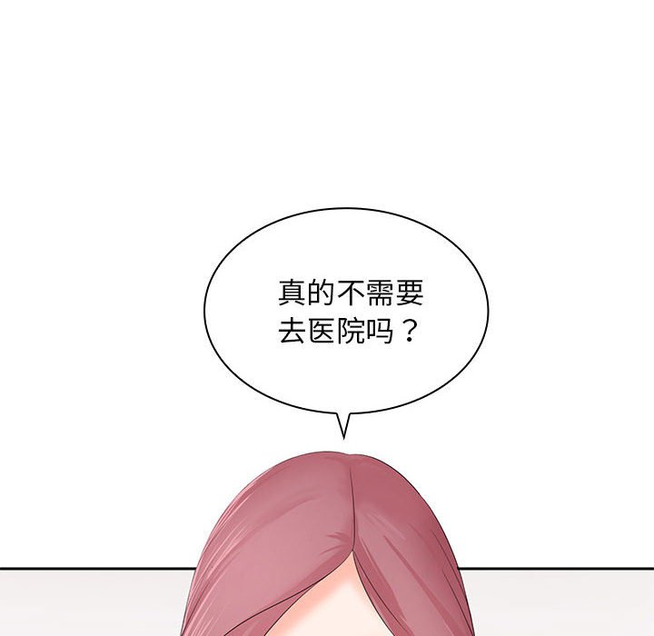 [Manhwa] Wife first Plot, mature woman wife#[133P]-6