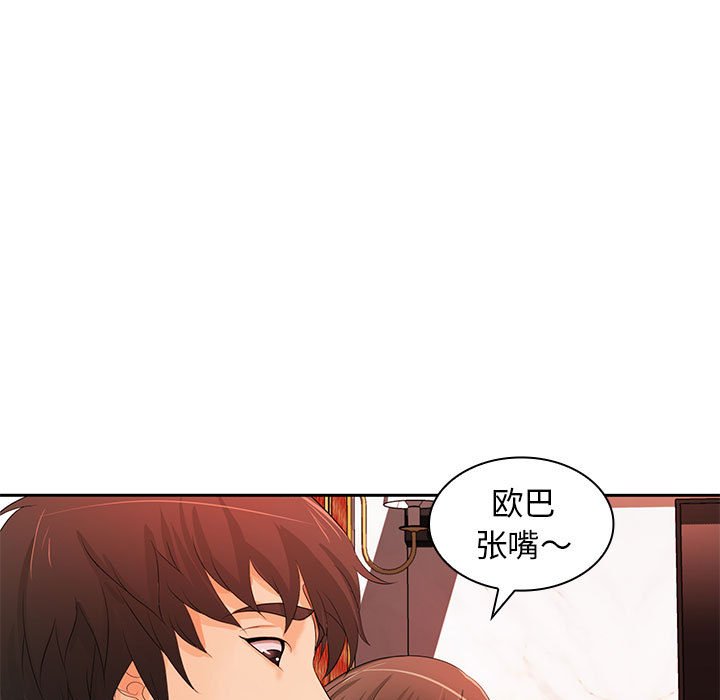 [Manhwa] Wife first Plot, mature woman wife#[133P]-62
