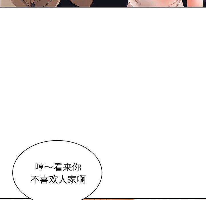[Manhwa] Wife first Plot, mature woman wife#[133P]-65
