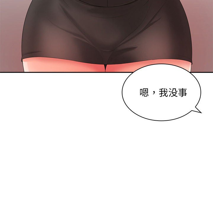 [Manhwa] Wife first Plot, mature woman wife#[133P]-8