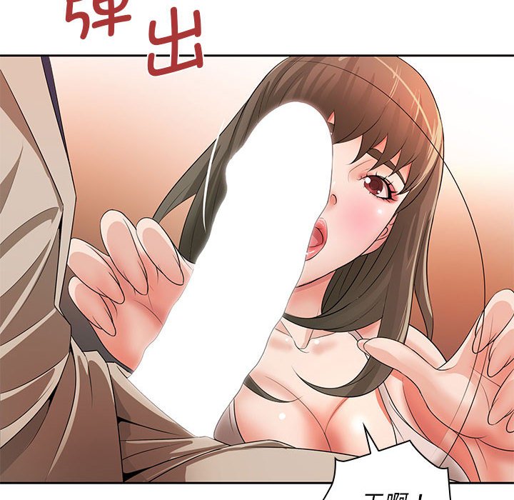 [Manhwa] Wife first Plot, mature woman wife#[133P]-89