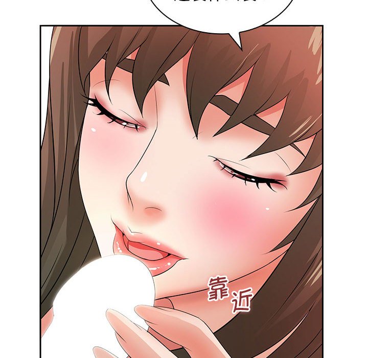 [Manhwa] Wife first Plot, mature woman wife#[133P]-91