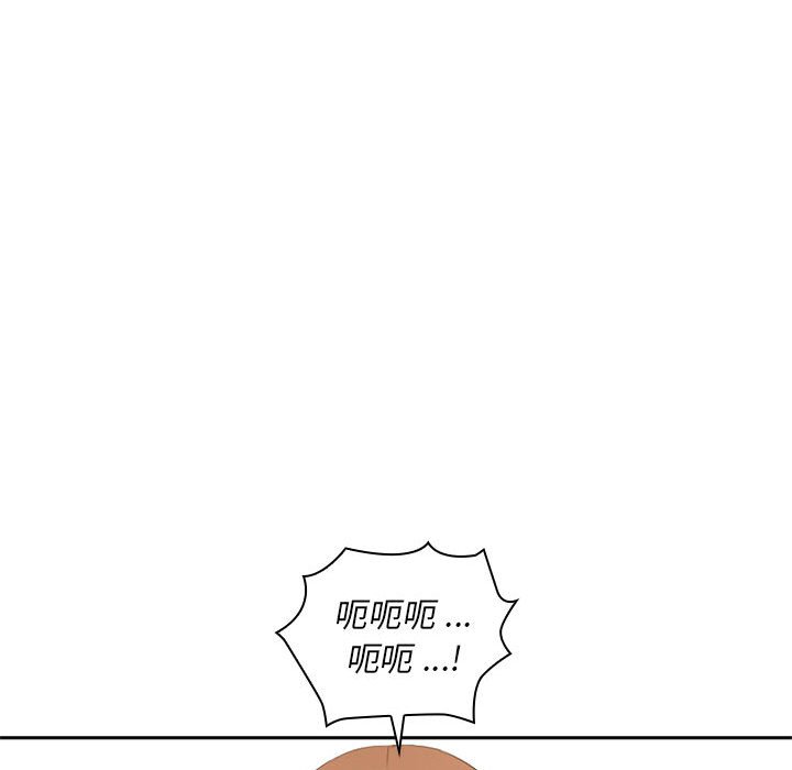[Manhwa] Wife first Plot, mature woman wife#[164P]-104