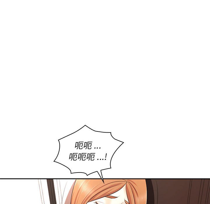 [Manhwa] Wife first Plot, mature woman wife#[164P]-112