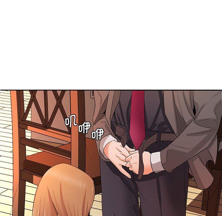 [Manhwa] Wife first Plot, mature woman wife#[164P]-128