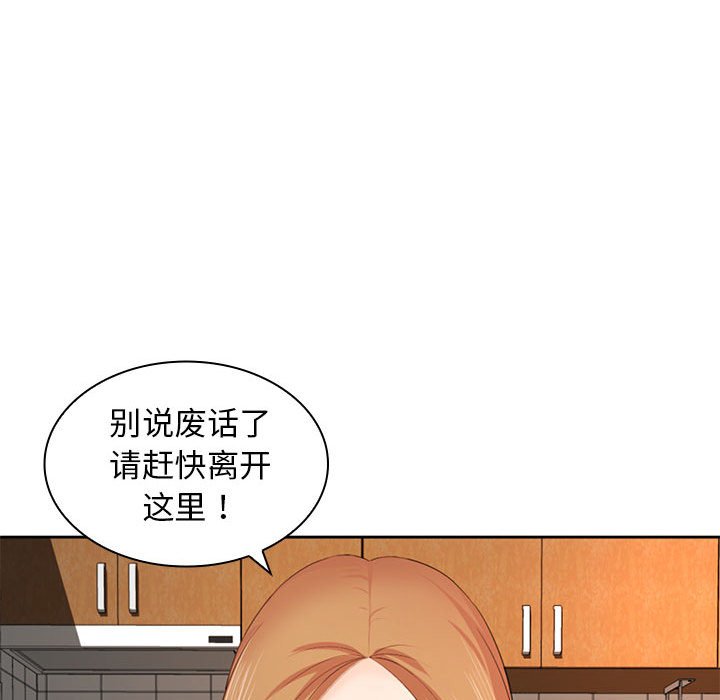 [Manhwa] Wife first Plot, mature woman wife#[164P]-13
