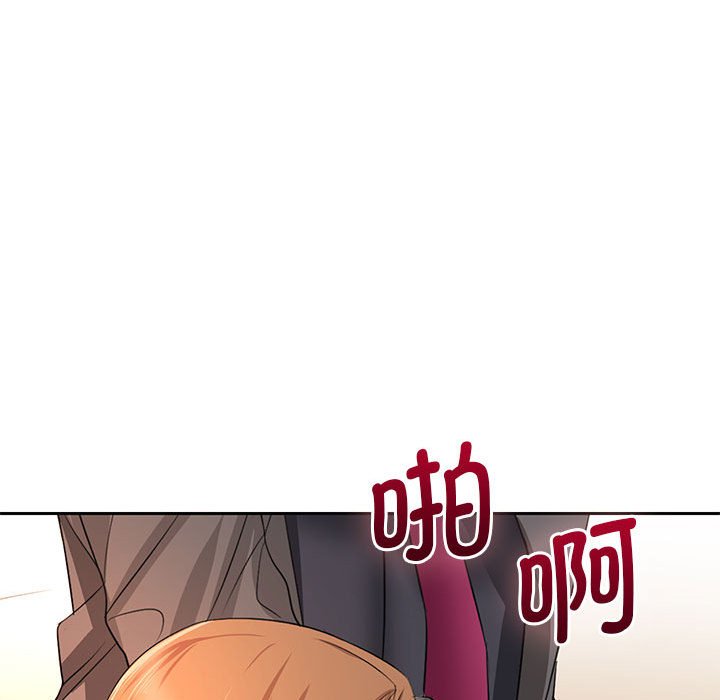 [Manhwa] Wife first Plot, mature woman wife#[164P]-137