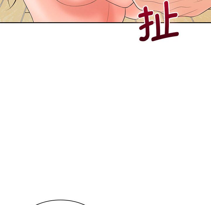 [Manhwa] Wife first Plot, mature woman wife#[164P]-144