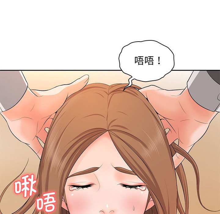 [Manhwa] Wife first Plot, mature woman wife#[164P]-150
