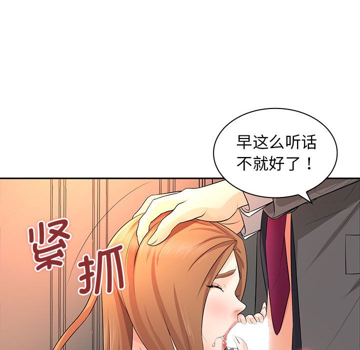 [Manhwa] Wife first Plot, mature woman wife#[164P]-152