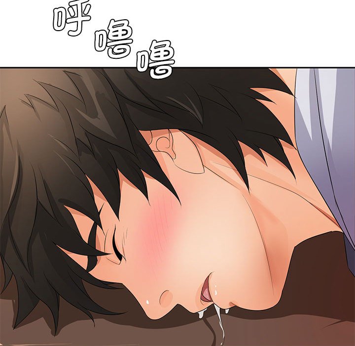 [Manhwa] Wife first Plot, mature woman wife#[164P]-159
