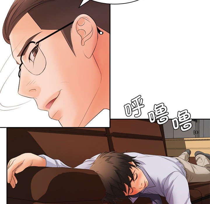 [Manhwa] Wife first Plot, mature woman wife#[164P]-16