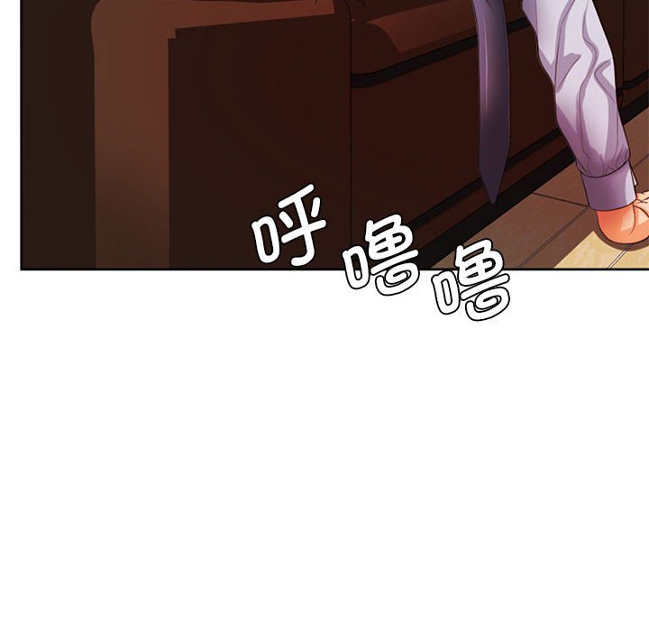[Manhwa] Wife first Plot, mature woman wife#[164P]-17
