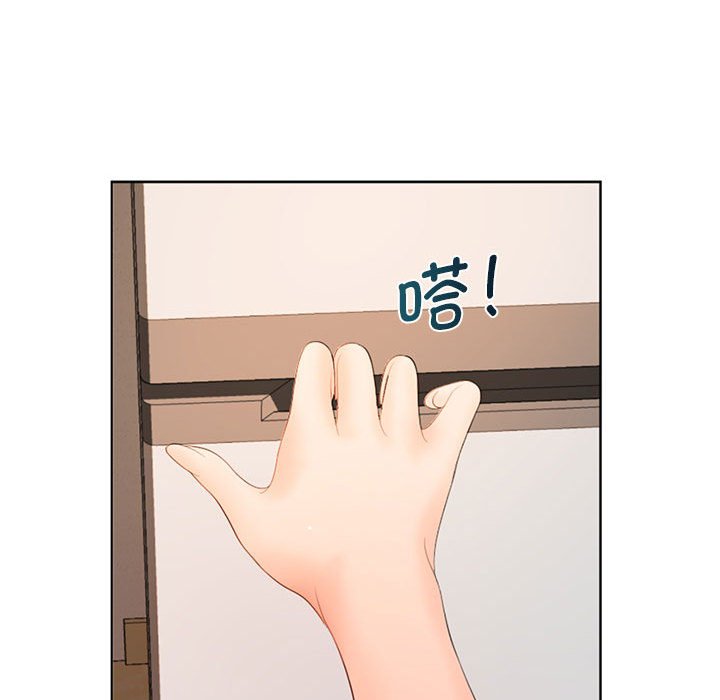 [Manhwa] Wife first Plot, mature woman wife#[164P]-23