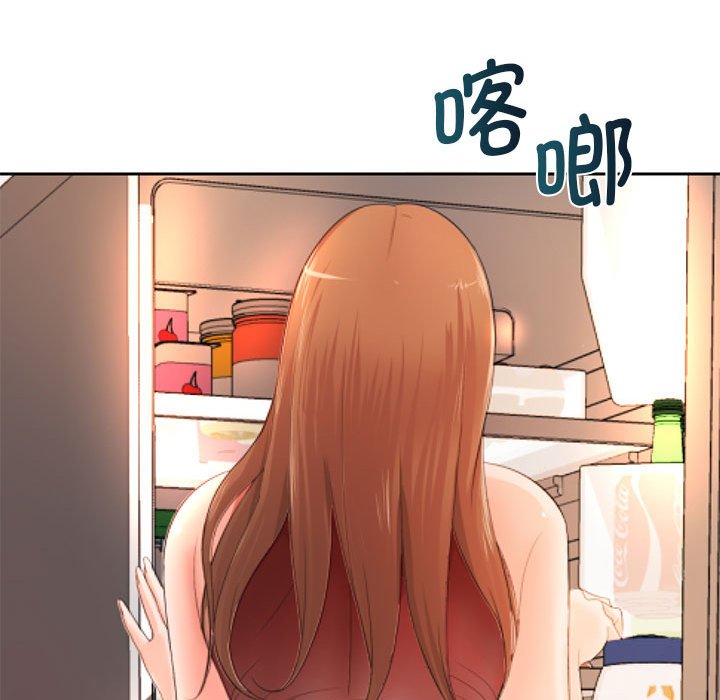 [Manhwa] Wife first Plot, mature woman wife#[164P]-25