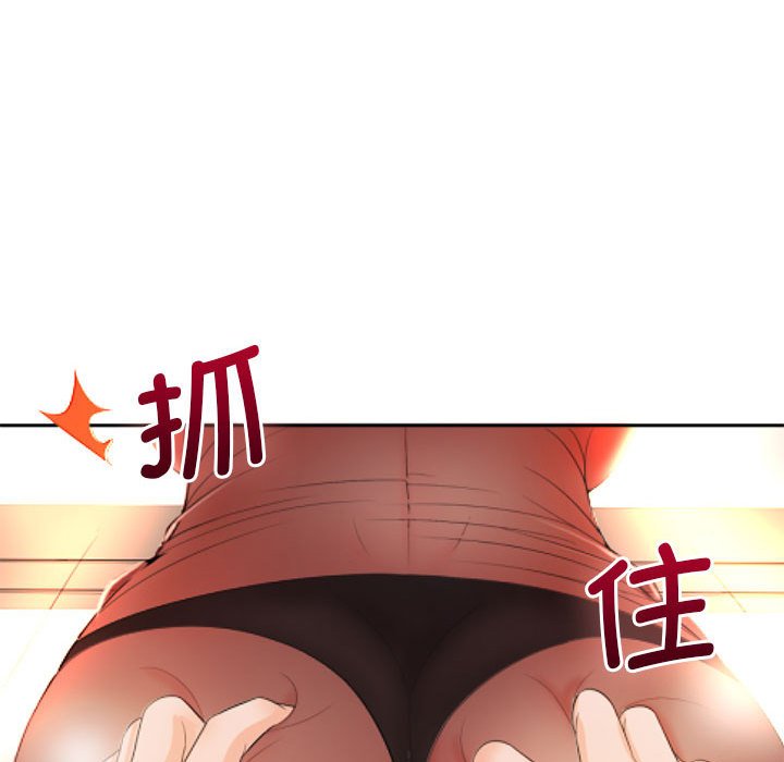 [Manhwa] Wife first Plot, mature woman wife#[164P]-31