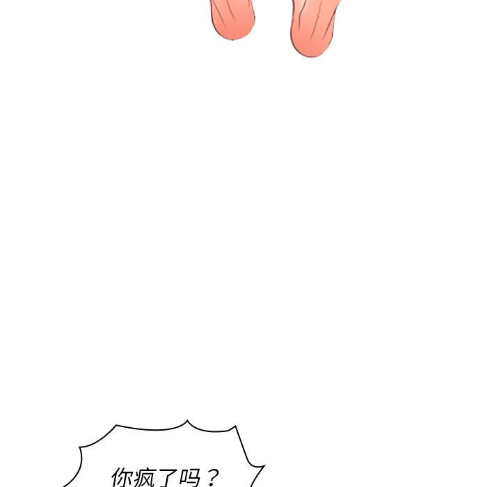 [Manhwa] Wife first Plot, mature woman wife#[164P]-33