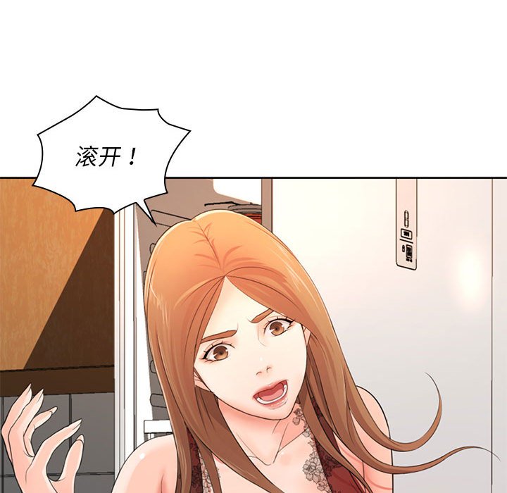 [Manhwa] Wife first Plot, mature woman wife#[164P]-37