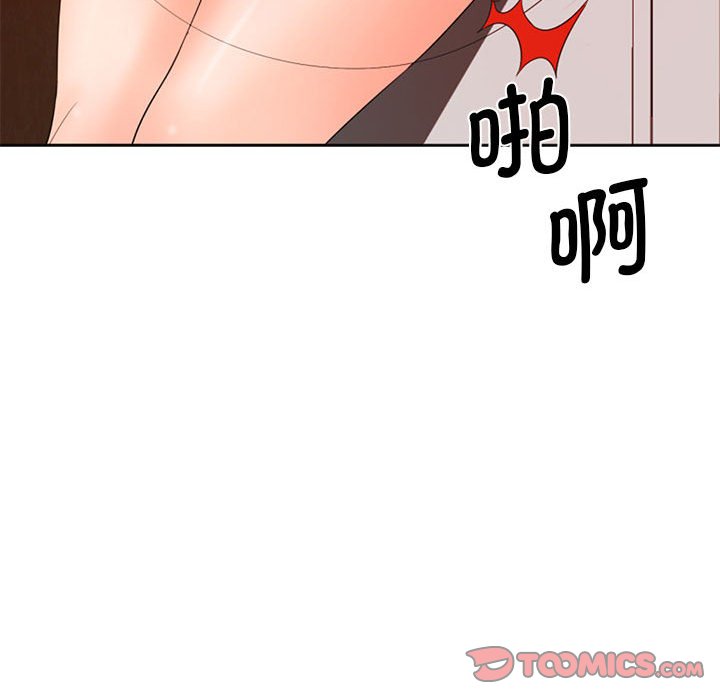 [Manhwa] Wife first Plot, mature woman wife#[164P]-39