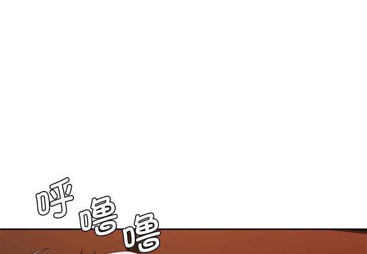 [Manhwa] Wife first Plot, mature woman wife#[164P]-4